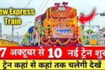 10-new-trains-route-list-2025