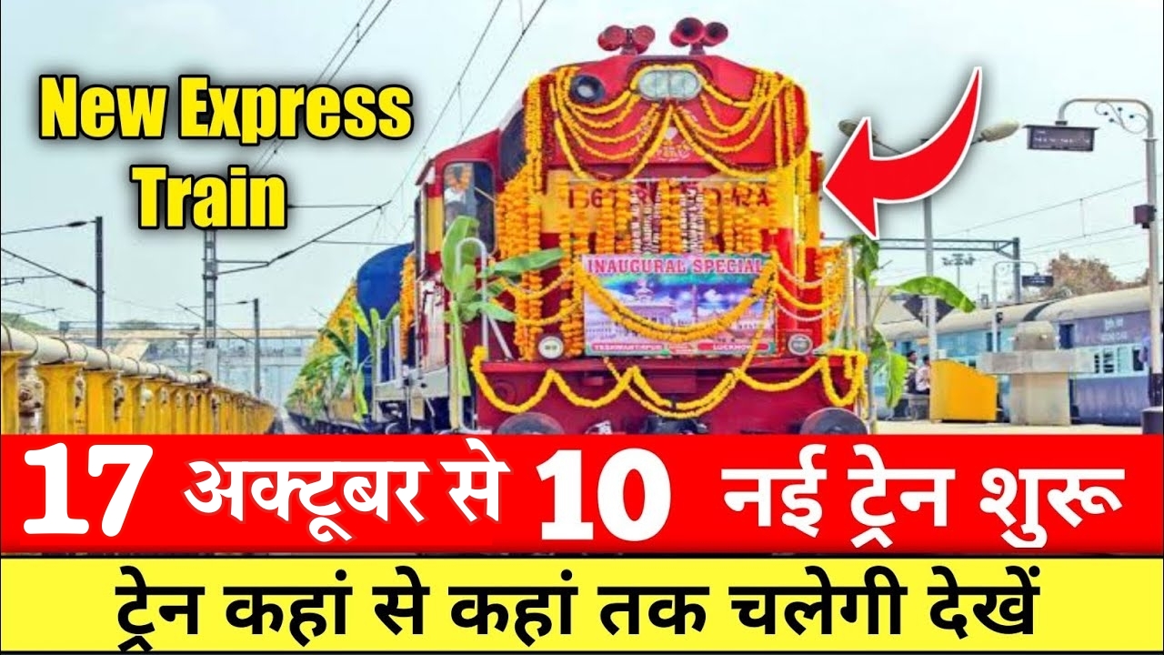 10-new-trains-route-list-2025