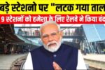 9-Stations-Permanent-Close-By-Indian-Railways