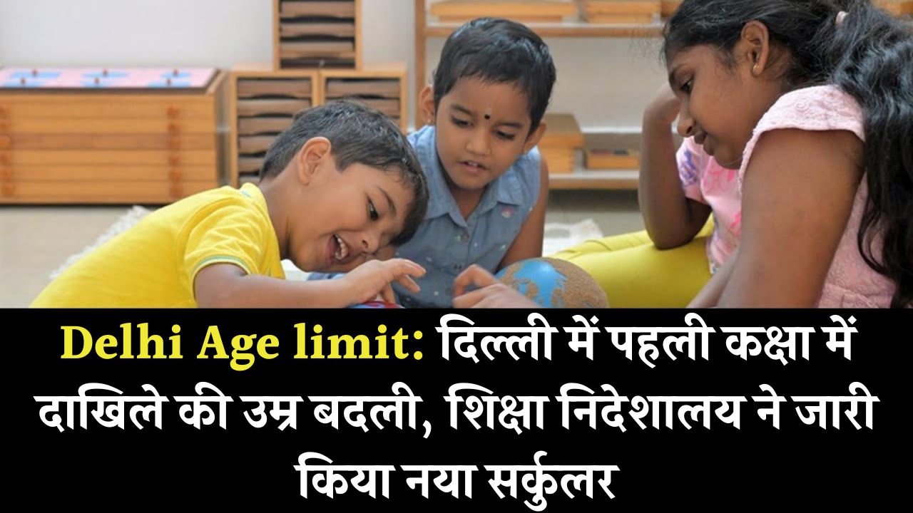 Age limit for Delhi Admissions