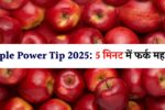 Apple Power Tip 2025