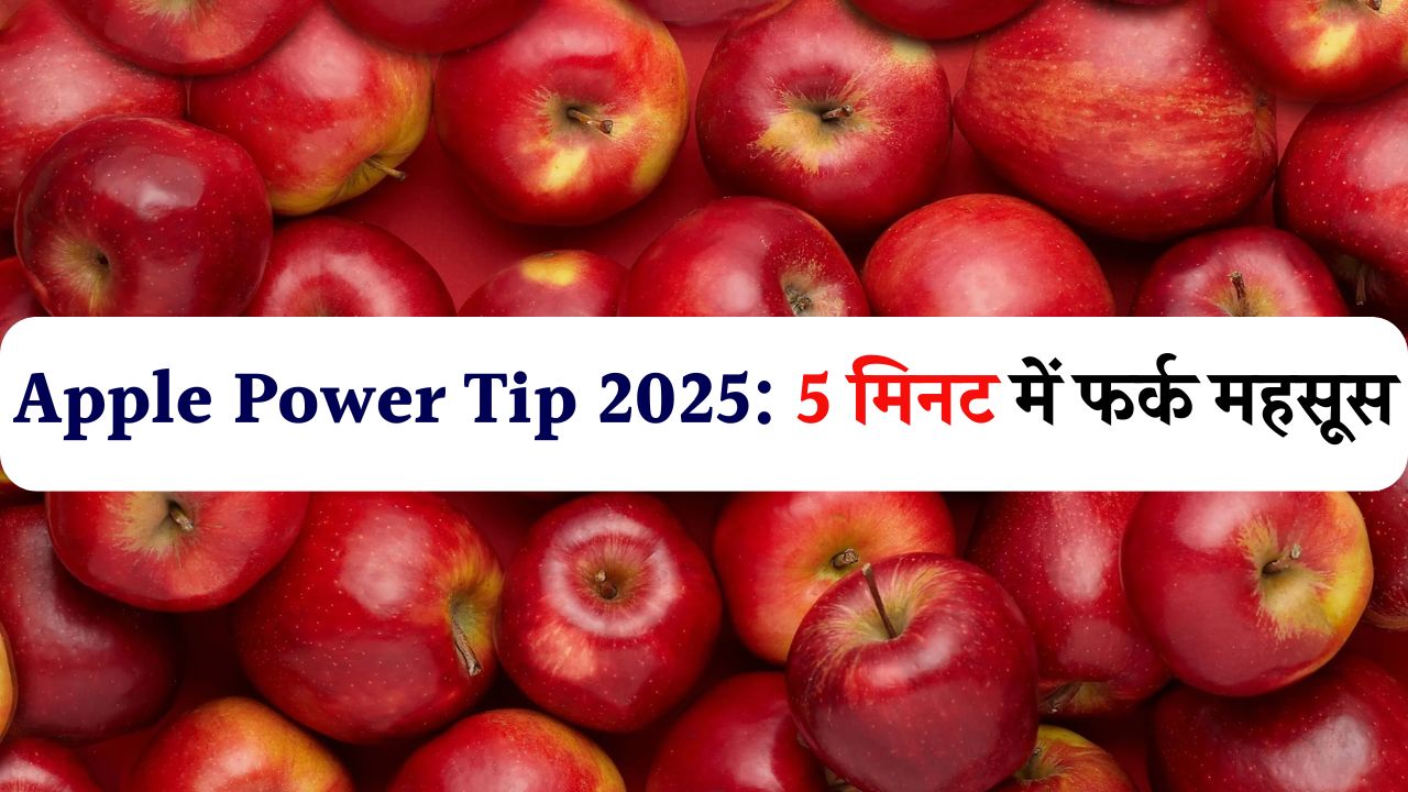 Apple Power Tip 2025
