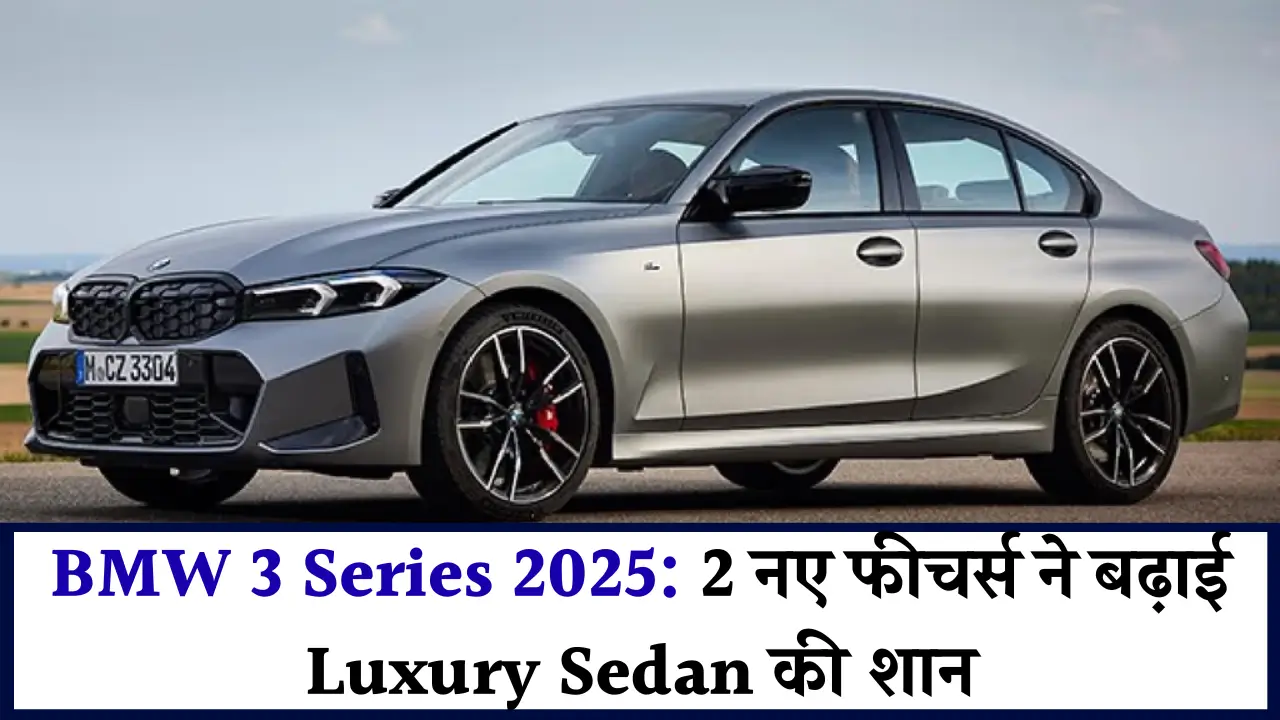 BMW 3 Series