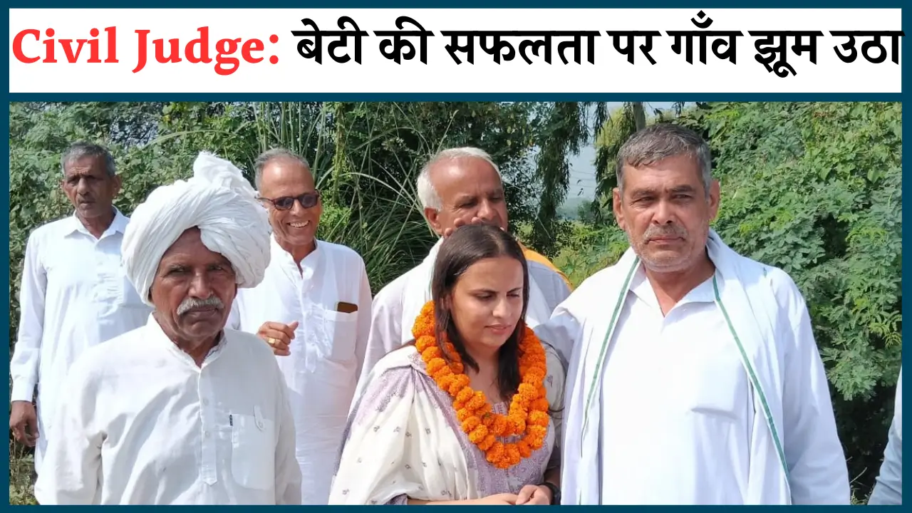 Bhaini Maharajpur's Daughter Becomes Civil Judge In Himachal