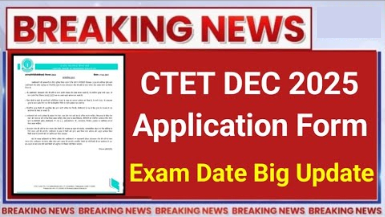 CTET 2025 Application Form