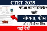 CTET-Exam-Notification-2025