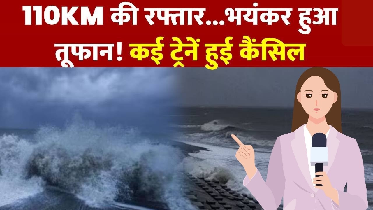 Cyclone Montha News