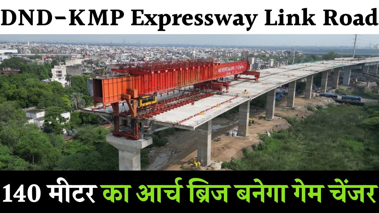 DND-KMP Expressway Link Road