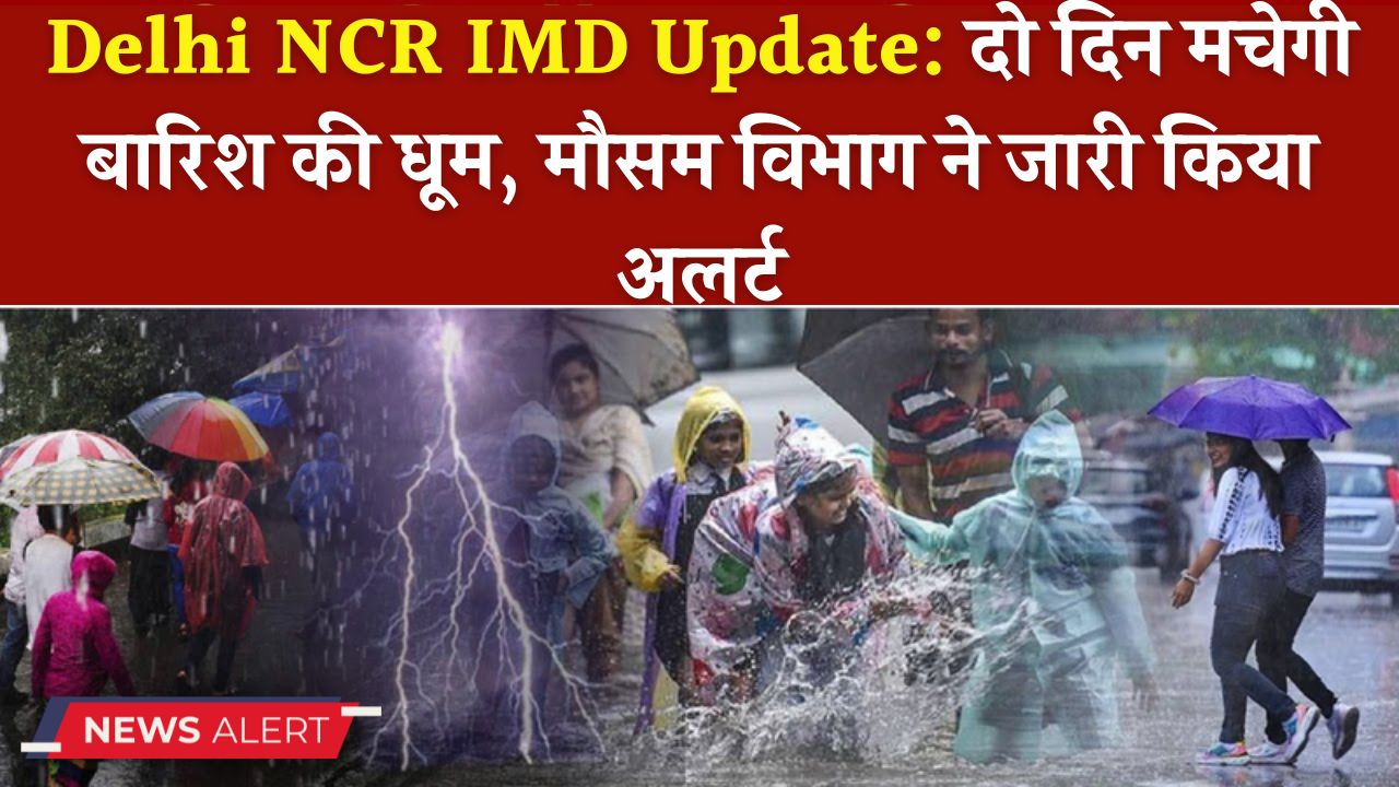 Delhi NCR IMD Update