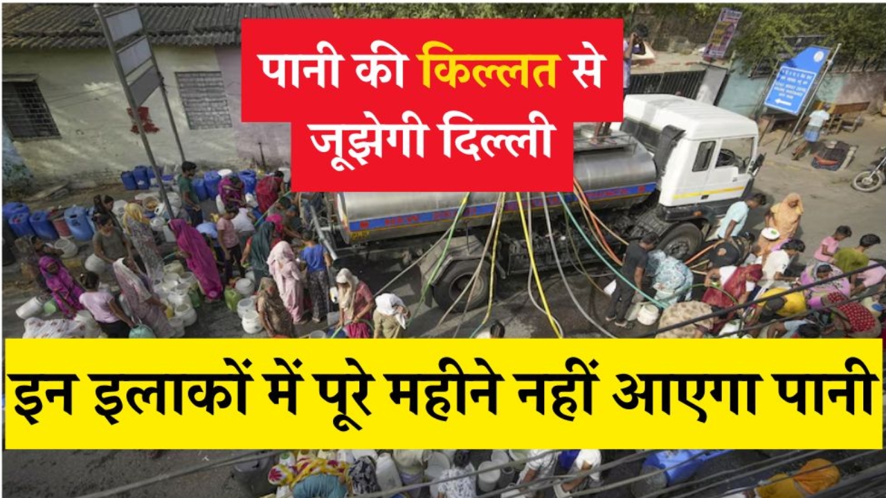 Delhi Water Problem