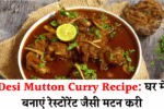 Desi Mutton Curry Recipe