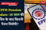 EPFO Pension