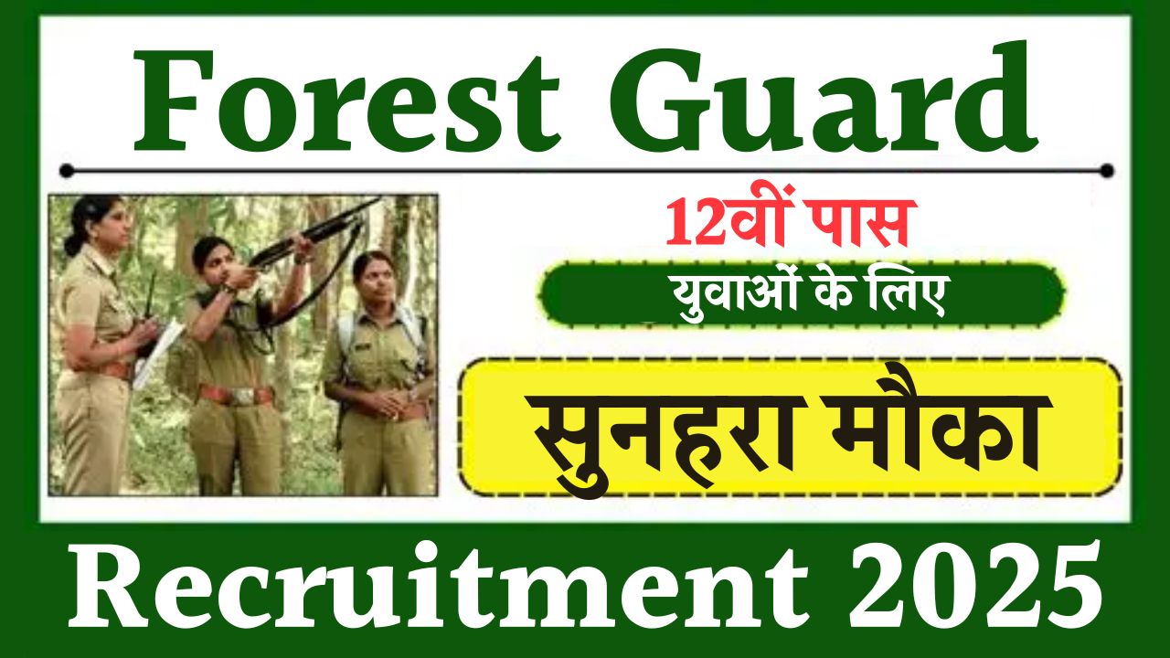 Forest-Guard-Recruitment-2025