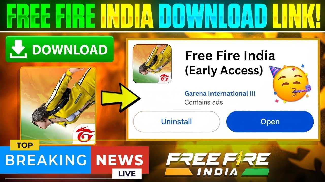 Free Fire India Launch