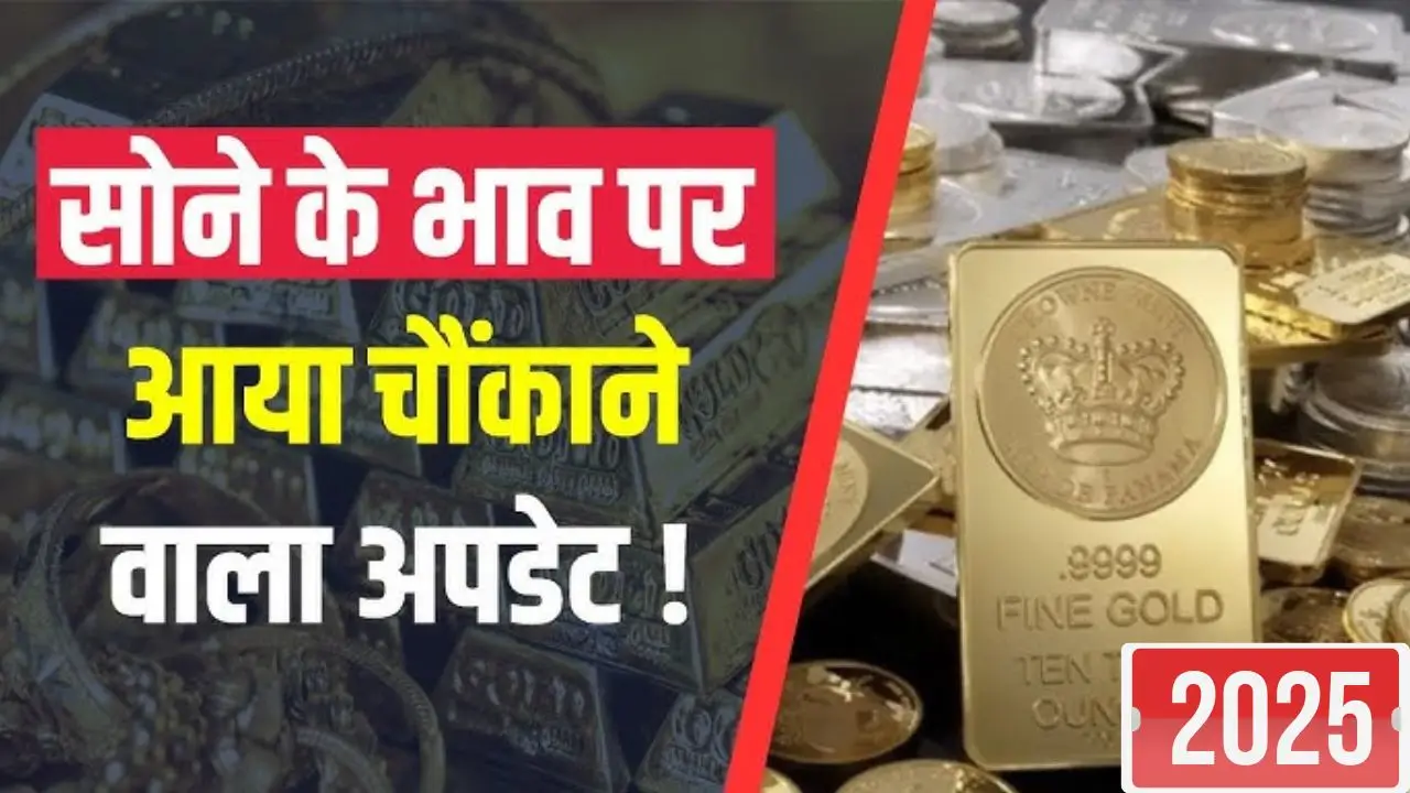 Gold-Silver-rate