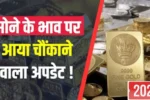 Gold-Silver-today rate