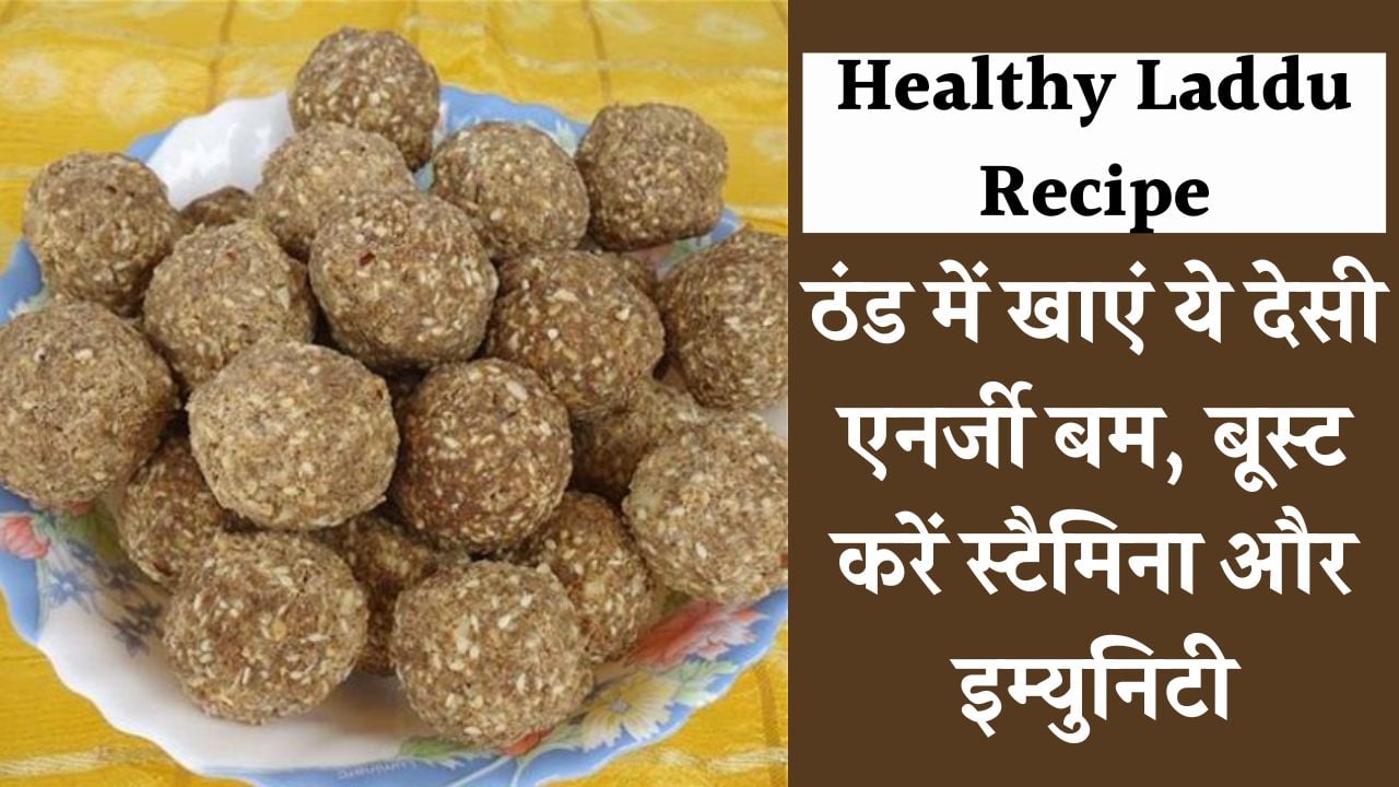 Healthy Laddu