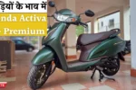Honda Activa 6G Premium