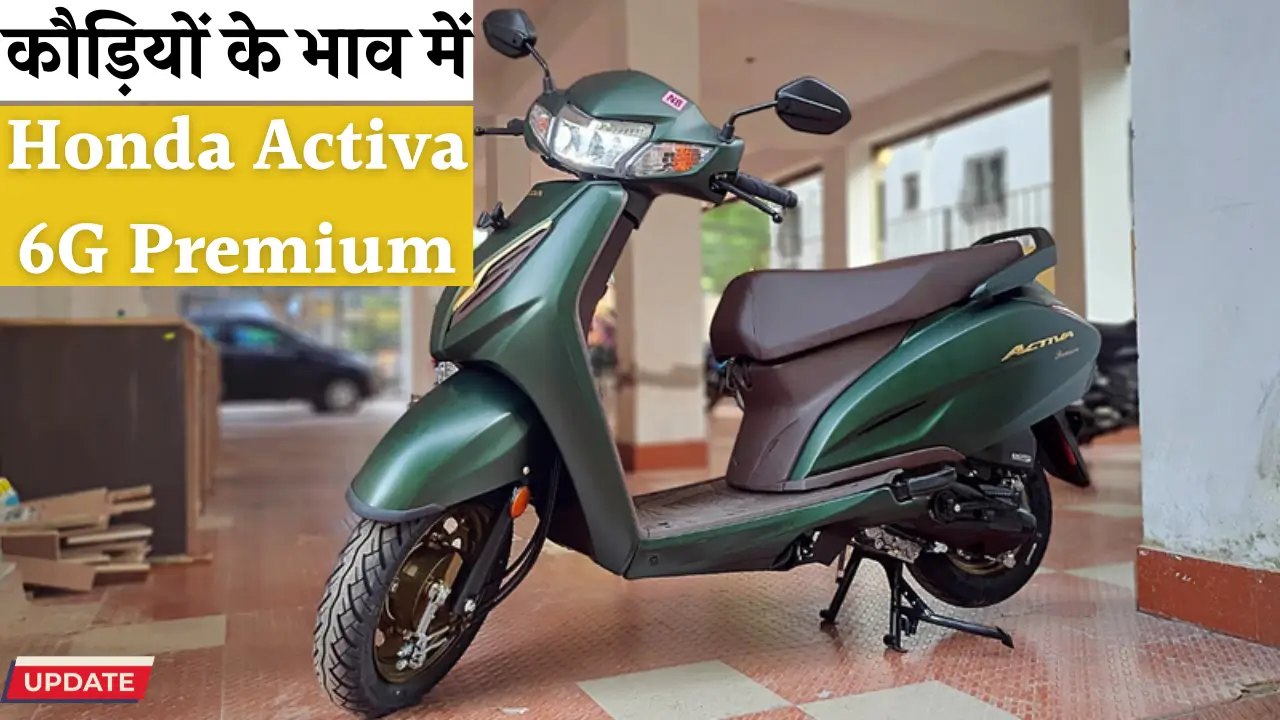 Honda Activa 6G Premium
