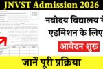 JNVST Admission 2026