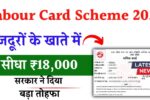 Labour Card Scheme 2025