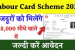 Labour Card Scheme