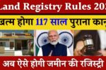 Land-Registry-Rules-2025