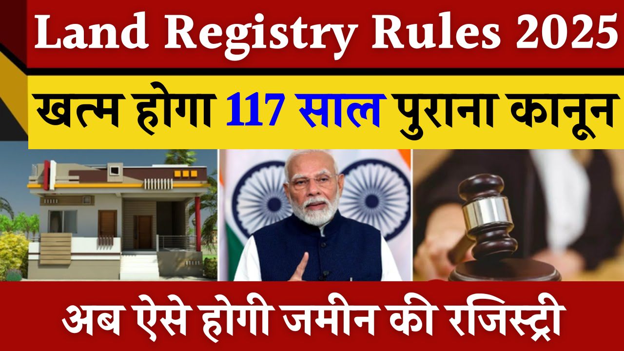 Land-Registry-Rules-2025