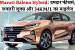 Maruti Baleno Hybrid