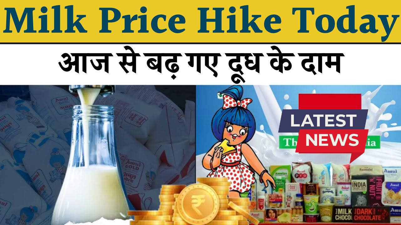 Milk Price Hike Today