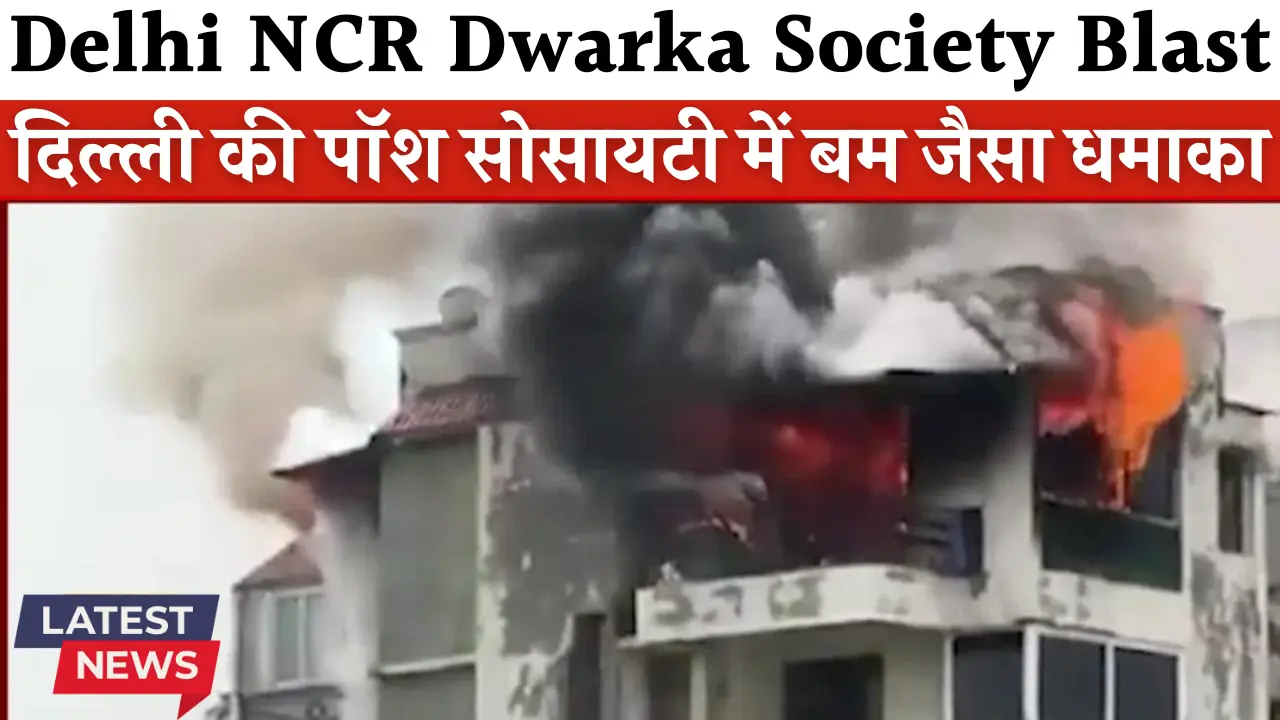 New Delhi city ncr dwarka society blast