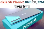 Nokia 5G Phone