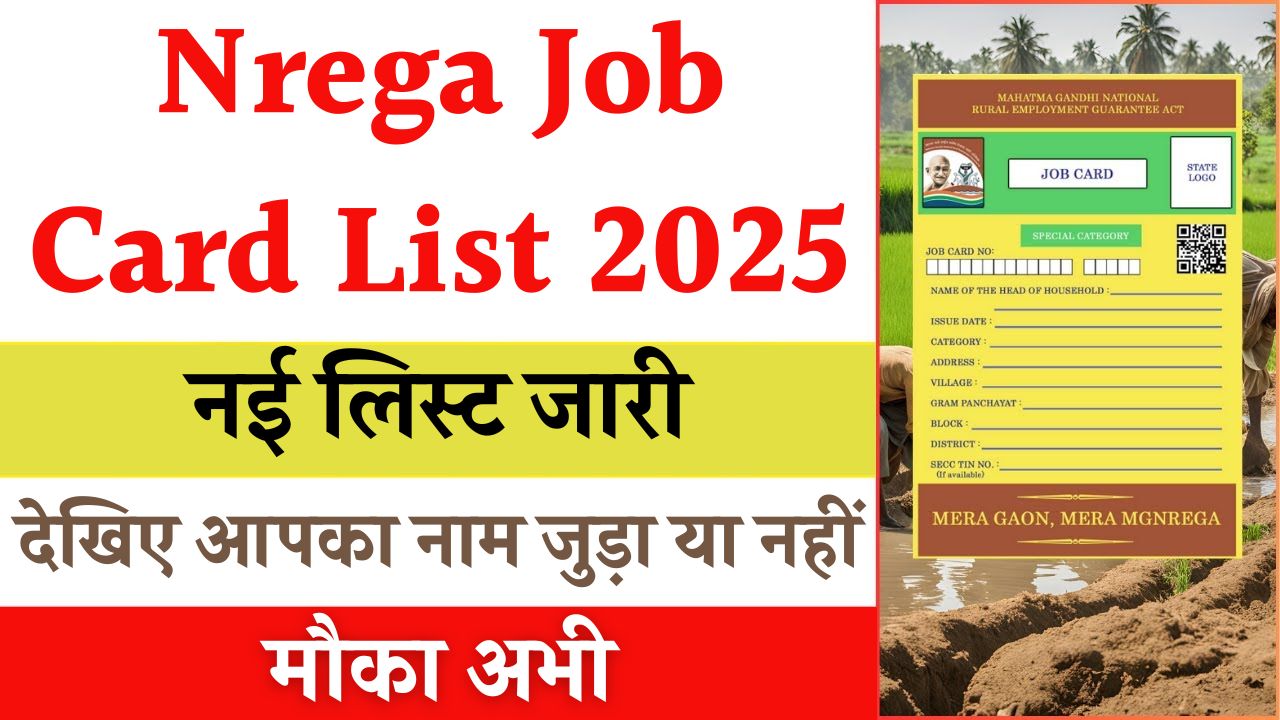Nrega Job Card List 2025