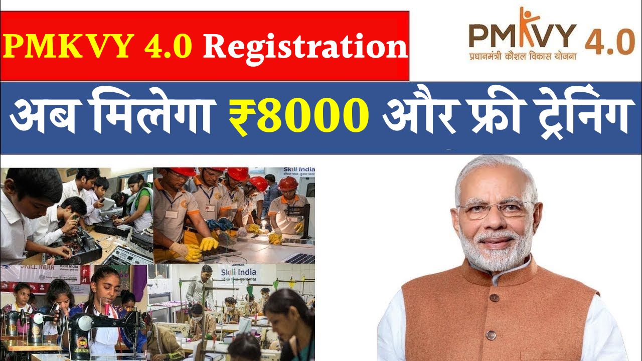 PMKVY 4.0 Registration