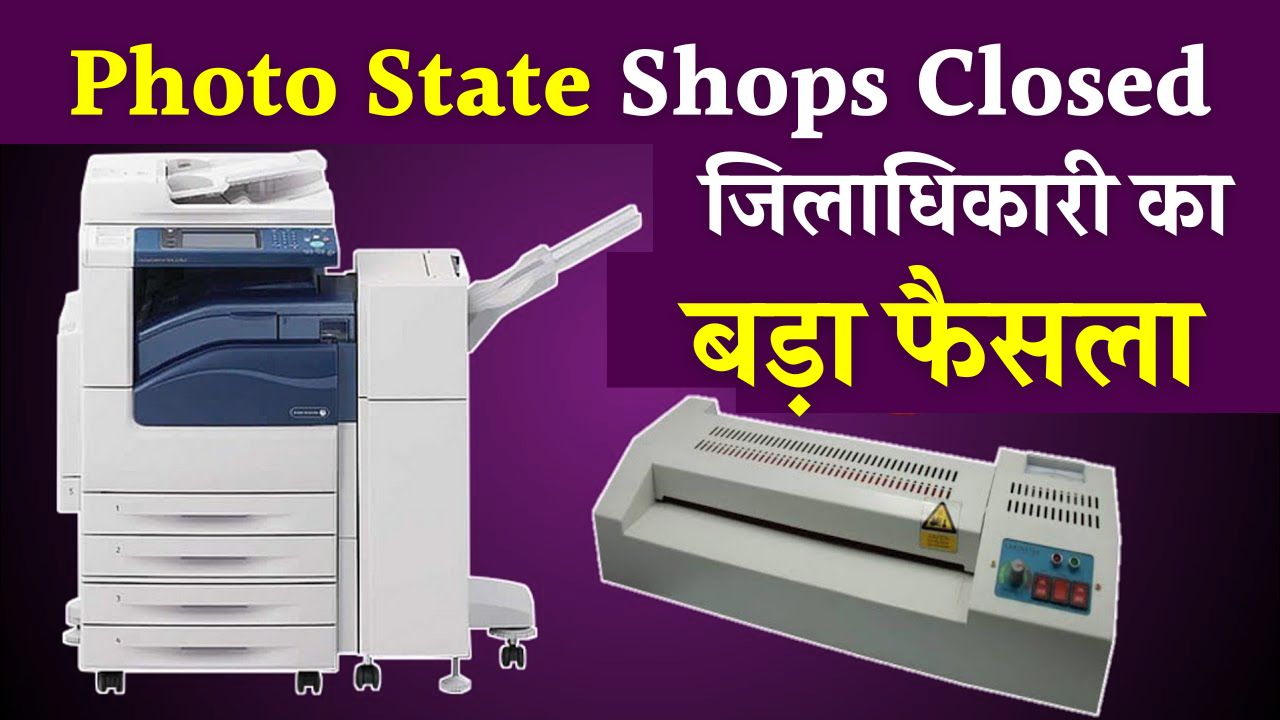 Photo State shops closed