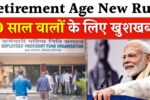 Retirement Age Hike