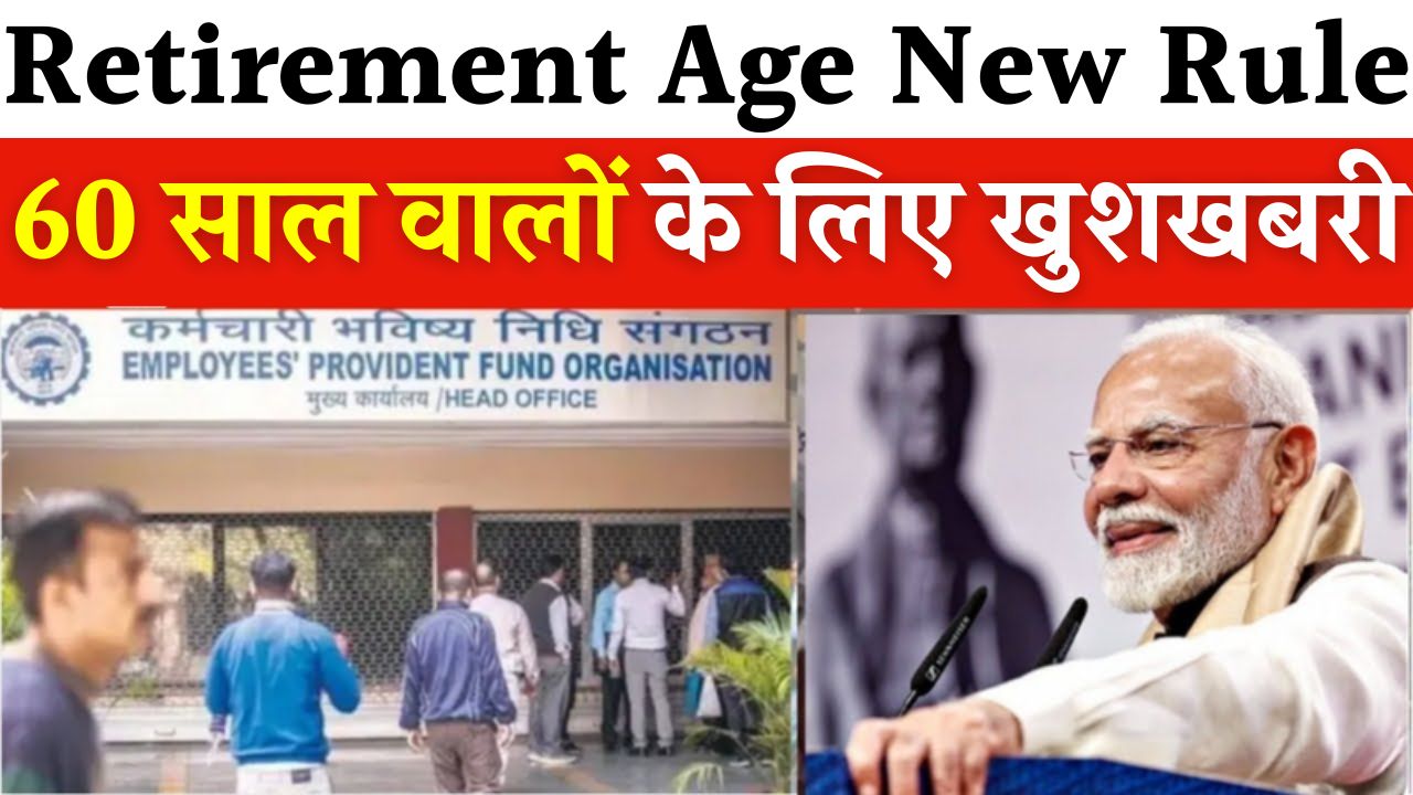 Retirement Age Hike