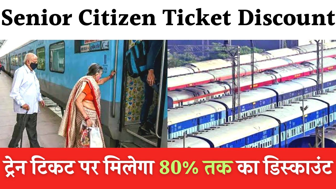 Senior citizen Ticket Discount