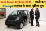 Tata Nano Hybrid 2025