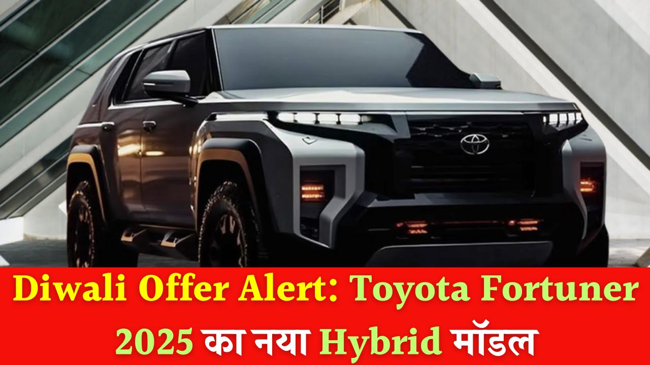 Toyota Fortuner 2025 Launch