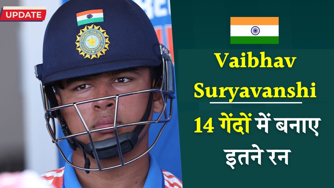 Vaibhav Suryavanshi