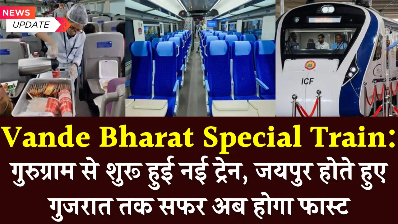 Vande Bharat Special Train