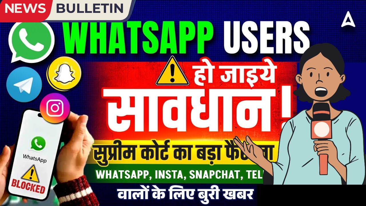 WhatsApp Privacy New Court Order