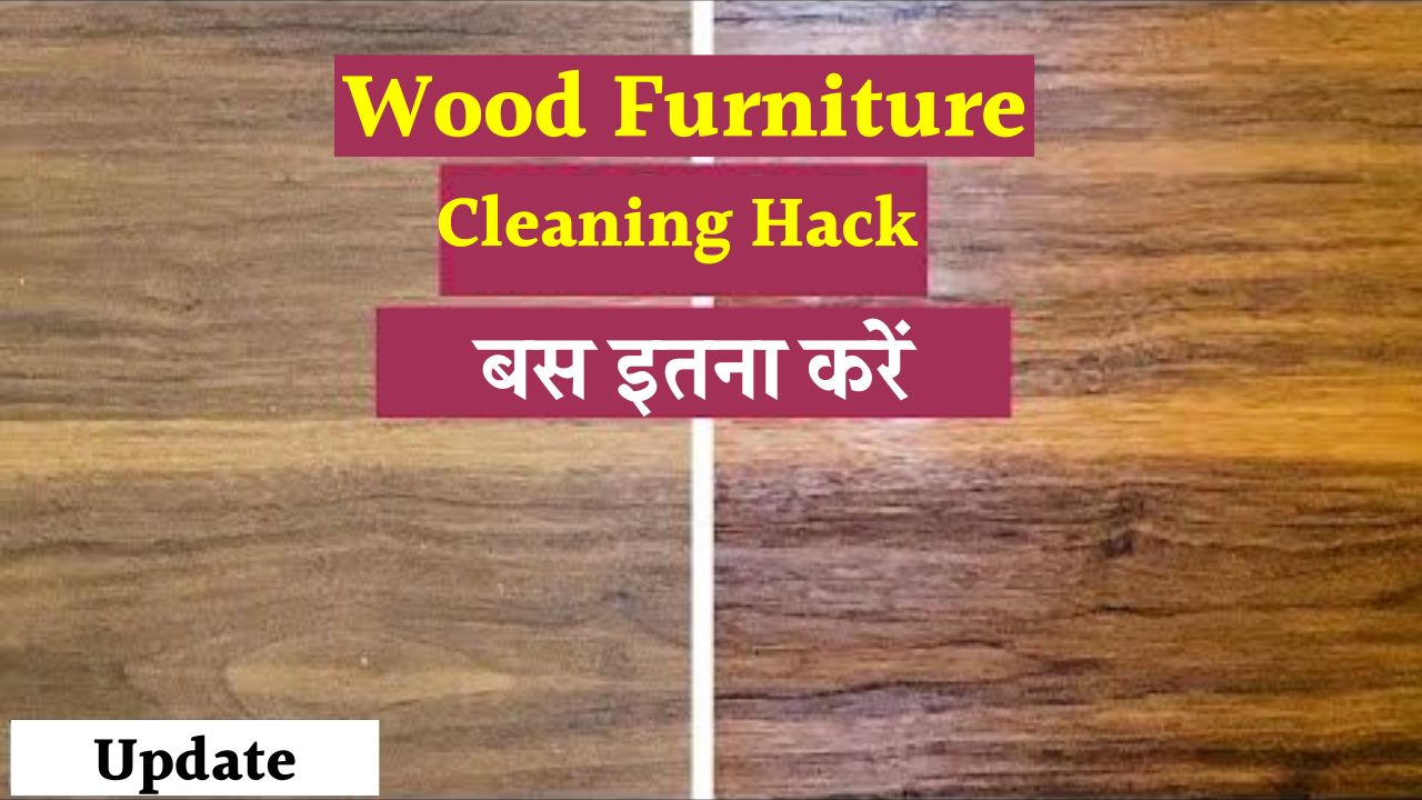 Wood Cleaning Hack