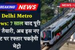 delhi metro news