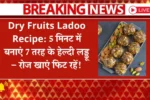 dry-fruit-ladoo