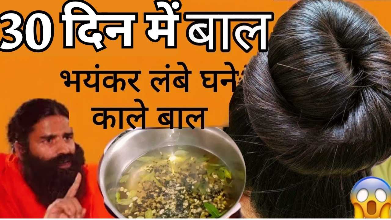 fastest-hair-growth-remedies