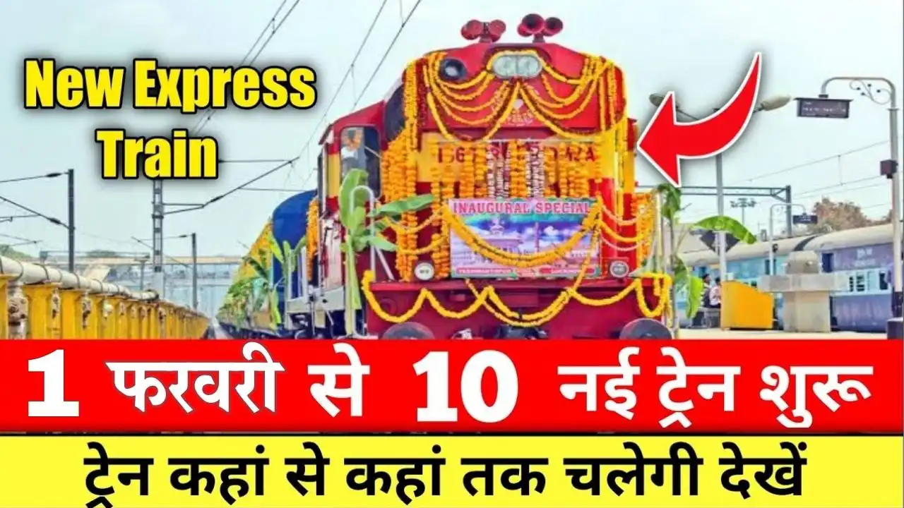 1 फरवरी 2025 से शुरू होंगी 10 नई ट्रेनें! टिकट बुकिंग आज से चालू – रूट लिस्ट देखें Indian Railway New Trains