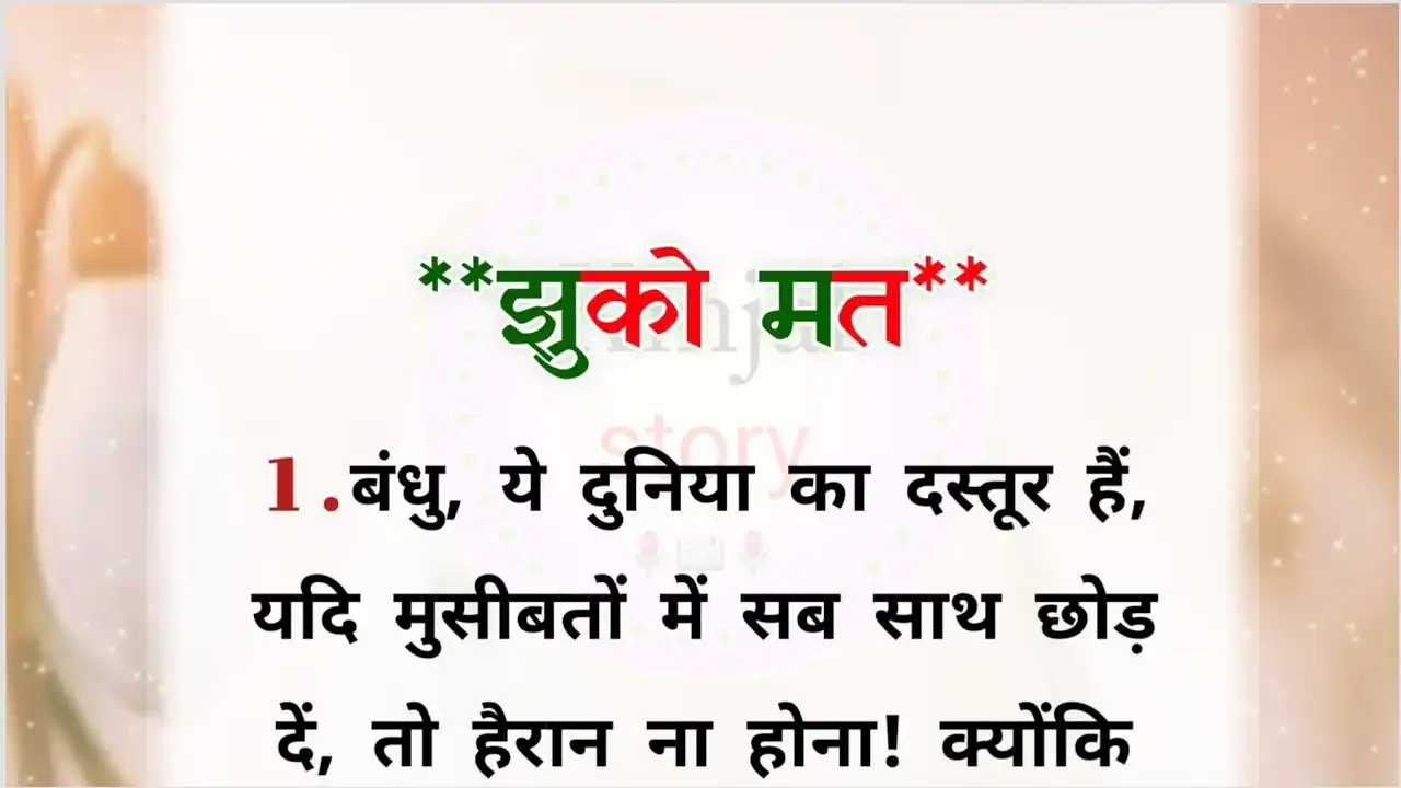 Motivational-Speech-for-Self-Confidence