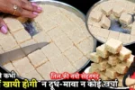 Peanut-Til-Barfi-Recipe